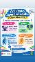 ACTIVIDADES DEPORTIVAS 2026-27